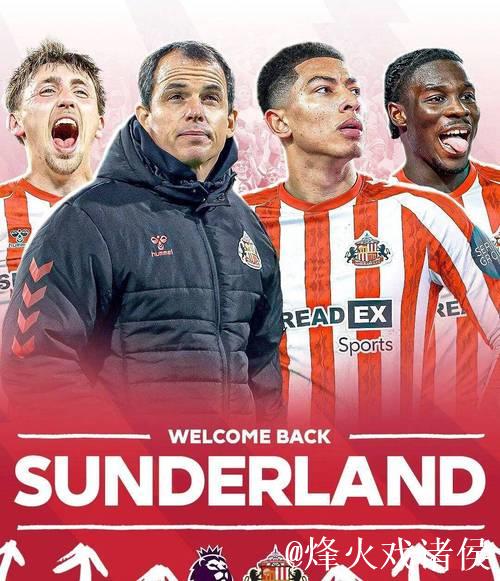 英超新军桑德兰有意卢库米，计划待解约金条款失效后报价