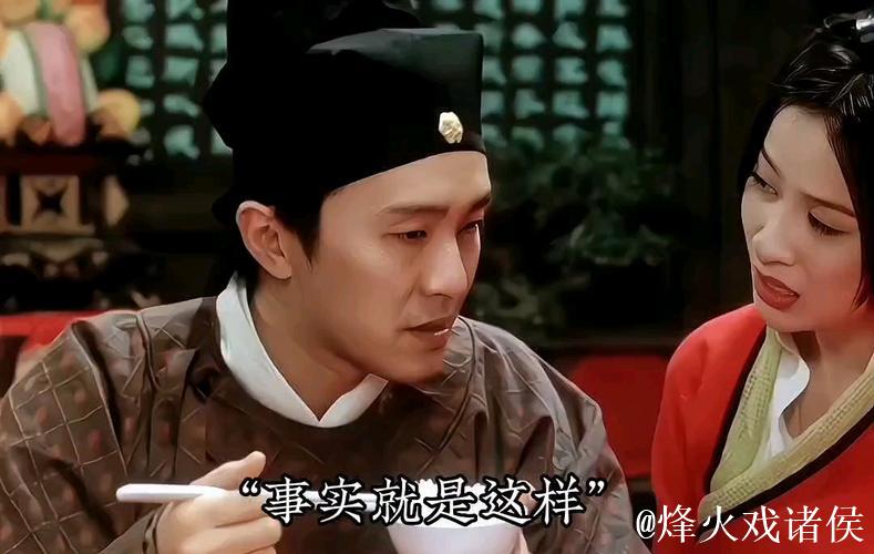 事实就是如此 事实就是如此