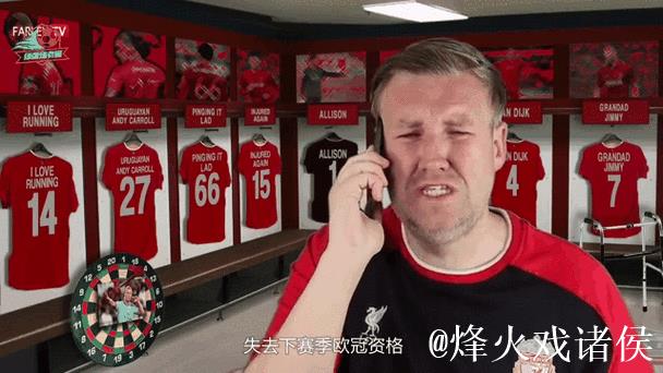 斯洛特夺冠！曝利物浦封杀萨拉赫：无缘出战欧冠